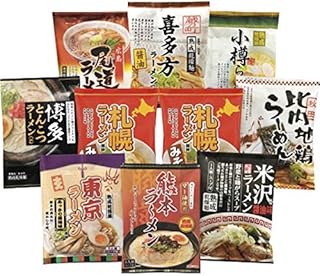 Amazon Co Jp 人気のご当地ラーメンランキング