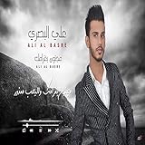Alqithara