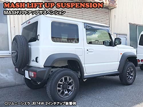 人気沸騰ブラドン 日本製 シルクロード ジムニー JB64W JB64 用 リフト