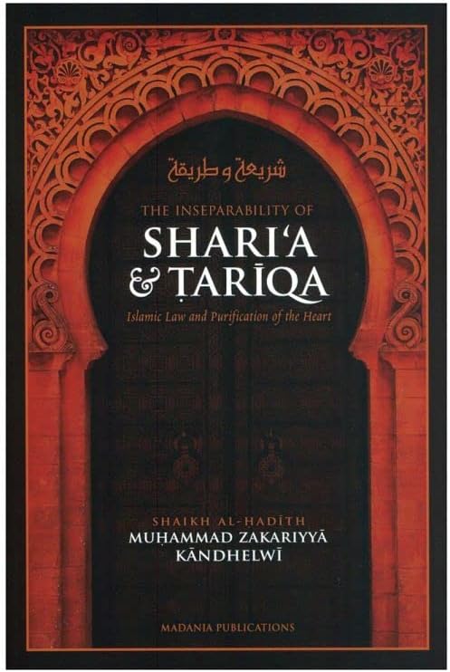 The Inseparability Of Shari'a & Tariqa- Islamic Law & Purification of the Heart Paperback โ January 1, 2009