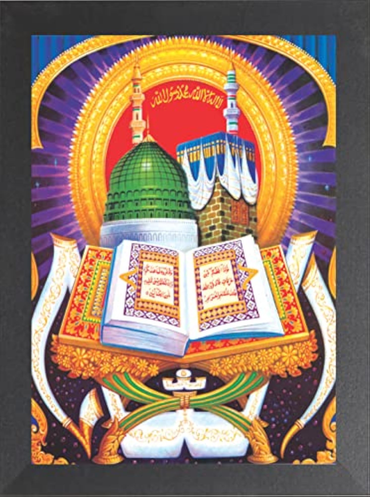 Customized Muslim God Allah Photo Frame 786