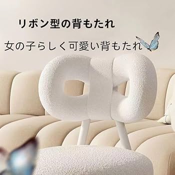Amazon｜ダイニング椅子 ラムウール素材 高反発クッション