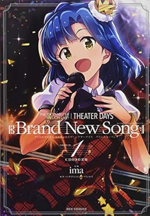 Amazon.co.jp: アイドルマスター ミリオンライブ！ 1 オリジナルCD
