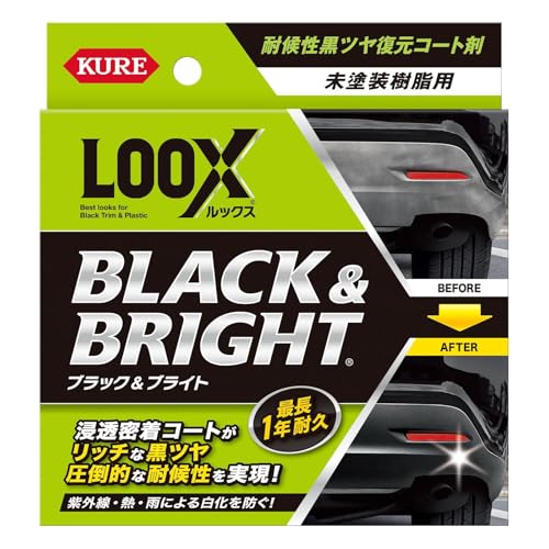 KURE LOOX ブラック&ブライト 耐候性黒ツヤ復元コート剤