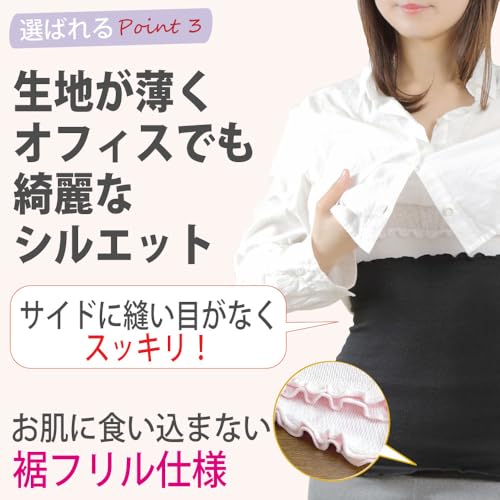 fuwarism 腹巻き レディース シルク in コットン 腹巻 の商品画像 4