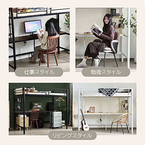OSJ ロフトベッド システムベッド シングル デスク付き 収納ラック付き 耐荷重250kg 高さ170cm 極太支柱50mm 16本寝床支柱 スチール パイプベッド 耐震設計 左右設置対応 部屋干し対応 (ブラック/ホワイト) [4]