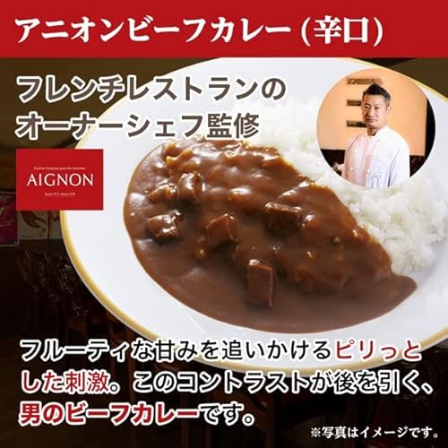九州からの贈り物 ご当地レトルトカレー5食セット