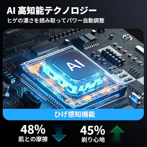 UFC コンパクトシェーバー 4枚刃 IPX7防水