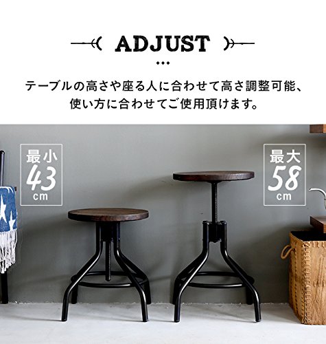 Amazon｜モダンデコ ダイニングチェア チェア 回転 昇降 低め 木製