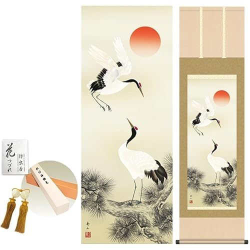 | _ o 鑺GR jq{\ 44.5×164p V{ \i [  t