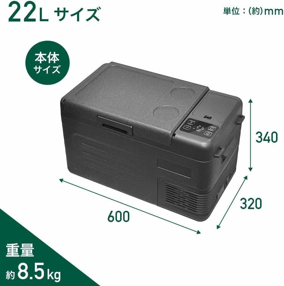 SUNPIE」車載冷蔵庫 30L 大容量 ポータブル冷蔵庫 -22℃～10℃ 急速冷凍