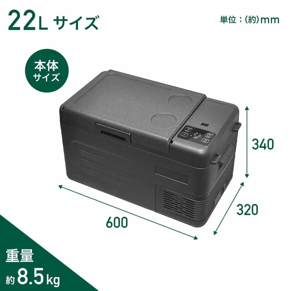 Amazon.co.jp: Bonarca 車載冷蔵庫 小型 【2サイズ（10～22L）】 車 ポータブル 冷蔵庫 冷凍庫 氷 コンプレッサー 大容量  車載 ミニ 家庭用 スリム 車中泊 コンプレッサー式 持ち運び クーラーボックス 冷蔵冷凍庫 ac 100v dc 12v 24v 対応 10l ...