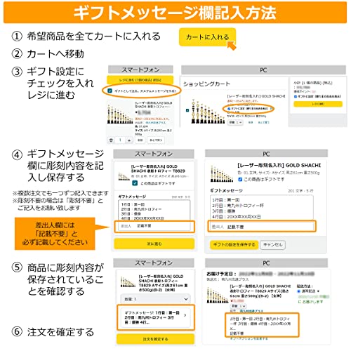 [レーザー彫刻名入れ] GOLD SHACHI 表彰楯 盾 KV3401 Aサイ