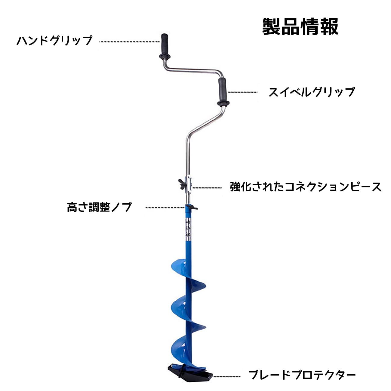 Ａｌｍｅｎｃｌａ アイスドリル アイスドリル ポータブル アイスフィッシング 掘削 延長ロッド付き 海釣り 71poUH1VRML._UF1000,1000_QL80_.jpg