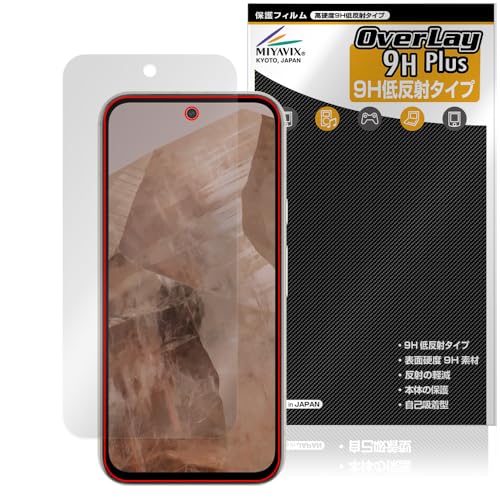 ~rbNX Google Pixel 8a Ή \ ی tB dx 9H ᔽ PET KX̍dx {