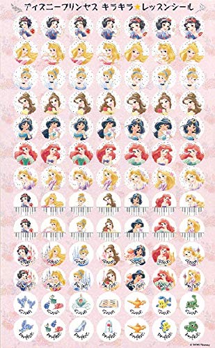 ディズニープリンセスキラキラレッスンシール 【10枚入り 】 / ヤマハミュージックメディア
