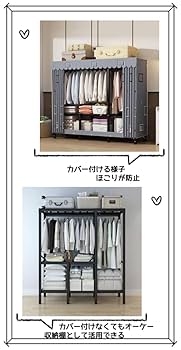 ワードローブ大容量収納クローゼット不織布フードハンガー簡単組立式防塵?防汚 楽天市場】ワードローブ カバー付き クローゼット 不織布 大容量