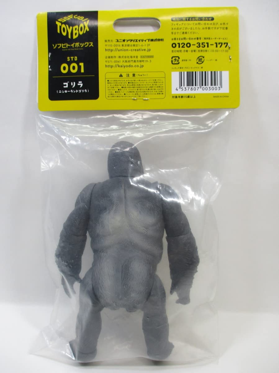 海洋堂 ソフビトイボックス 001 ゴリラ ニシローランドゴリラ フィギュア 海洋堂 ソフビトイボックス 001 ゴリラ ニシローランドゴリラ
