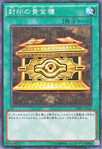 Amazon.co.jp: Yu-Gi-Oh! OCG Sealed Gold Box Millennium Rare MB01