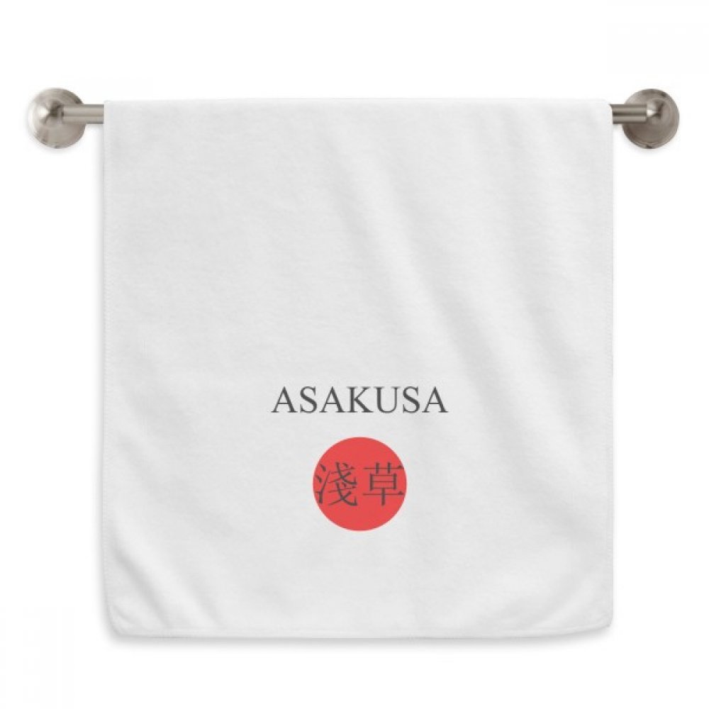 Serviette visage Asakusa Japon drap de toilette blanc pour le sport et spa