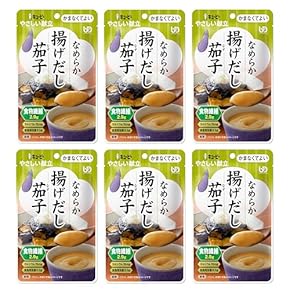 介護食 バランス献立 かまなくてよい おかず 10種×各7袋 計70袋 介護食 バランス献立 かまなくてよい おかず 10種×各7袋 計