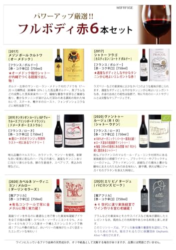 ヴェリタス 赤ワイン 厳選フルボディ 6本セット <a href=