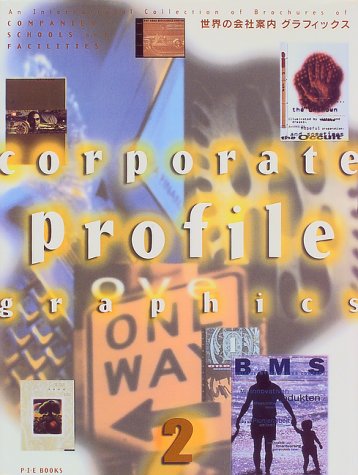 corporate profile graphics―世界の会社案内グラフィックス