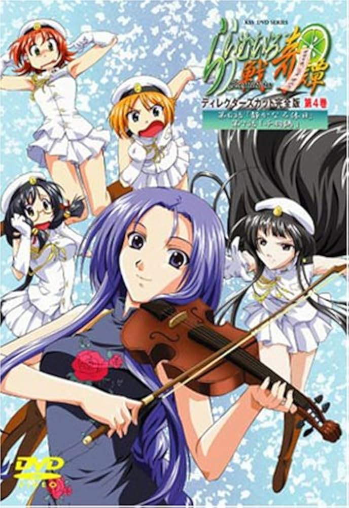 らいむいろ戦奇譚 ディレクターズカット 完全版 DVD 第5巻 Yahoo!オークション - らいむいろ戦奇譚 ディレクターズカット