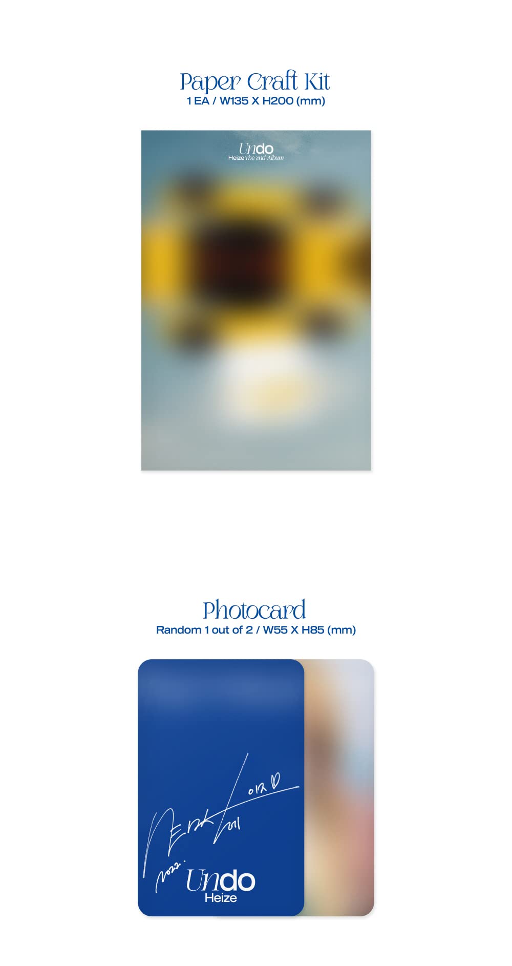 Amazon.co.jp: ヘイズ HEIZE - Undo (Vol.2) アルバム [韓国盤