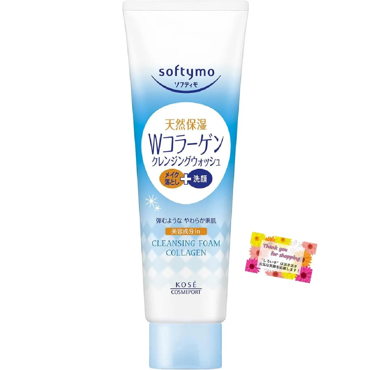 値下げ中！スモア SMORE クレンジング 洗顔(新品未使用) 値下げ中！スモア SMORE クレンジング 洗顔(新品未使用) 2025年