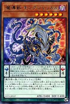 遊戯王 創聖魔導王エンディミオン 本格構築済み デッキ 魔導獣キングジャッカル 51VDJf1m-0L._UF350,350_QL50_.jpg