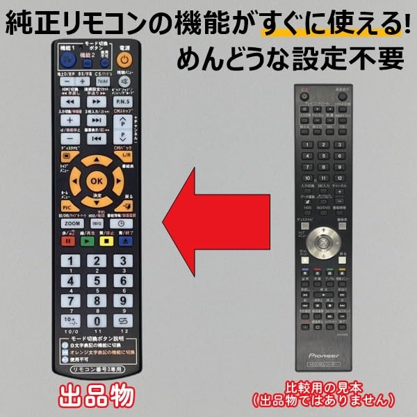 Pioneer製ブルーレイレコーダー　BDR-WD700 パイオニア、同社初のHDD搭載BDレコーダーを発表 - 価格.com