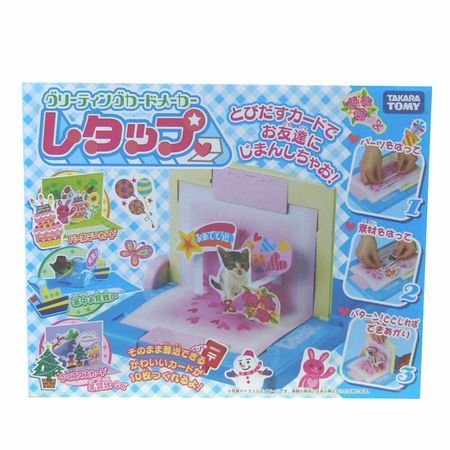 Retappu japan import idéal pour animer vos soirées entre amis