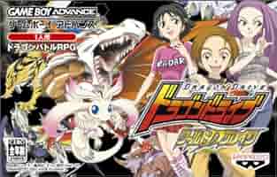 ドラゴンドライブ カードゲーム 大量セット BANDAI - ドラゴン