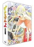 げんしけん2 DVD-BOX