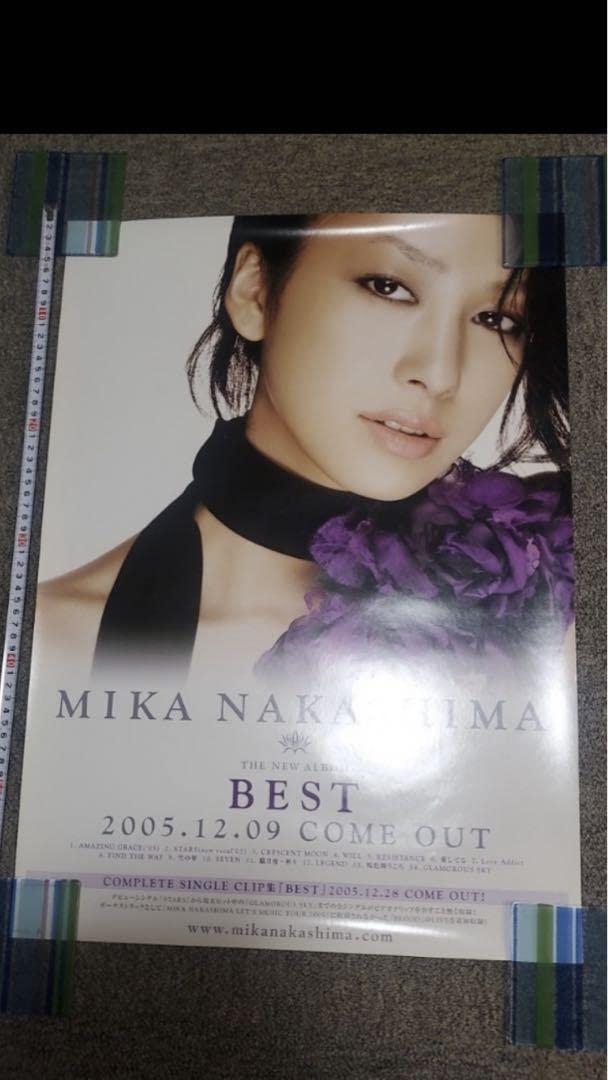 【希少 当時物】中島美嘉 BESTアルバム　販促用　B2サイズ　ポスター Amazon.co.jp: 中島美嘉 BESTアルバム 販促用 B2サイズ ポスター
