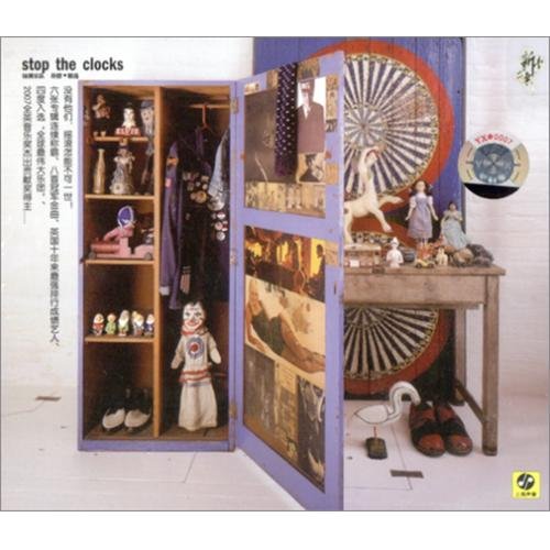 Stop The Clocks
