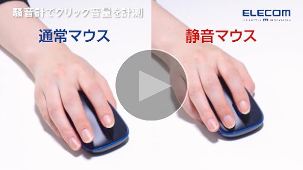 Amazon.co.jp: エレコム 有線マウス EX-G 静音 XLサイズ 5ボタン
