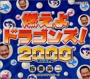 板東ウォッチ ニコニコ動画 板東ウォッチ ニコニコ動画