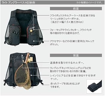 mont-bell フィッシングベスト ダークグレーMサイズ mont-bell