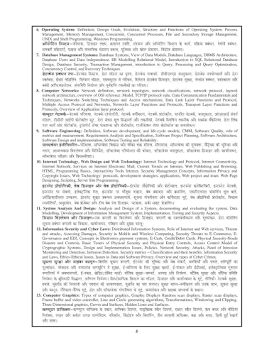 Image of UPPSC LT Grade Assistant Teacher | Computer Science | (5940+ Objective Questions) 67 Chapterwise Solved Papers 2026