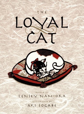 The Loyal Cat by Lensey Namioka (1995-09-03) B01FIYB04C Book Cover