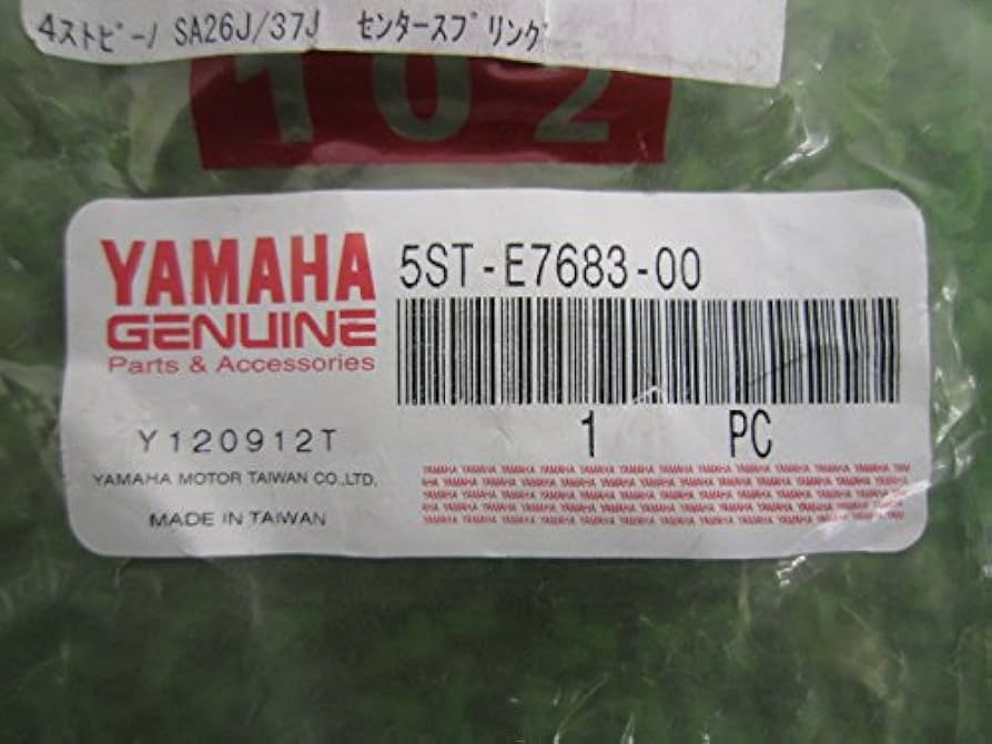 D-D　スプリング　三点セット Amazon | ヤマハ純正 スプリング セカンダリ 1DK-E7683-00