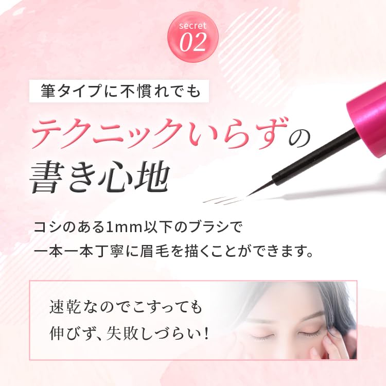 Amazon.co.jp: 【公式】【アートメイク】眉墨プラス2本セット＋ポーチ