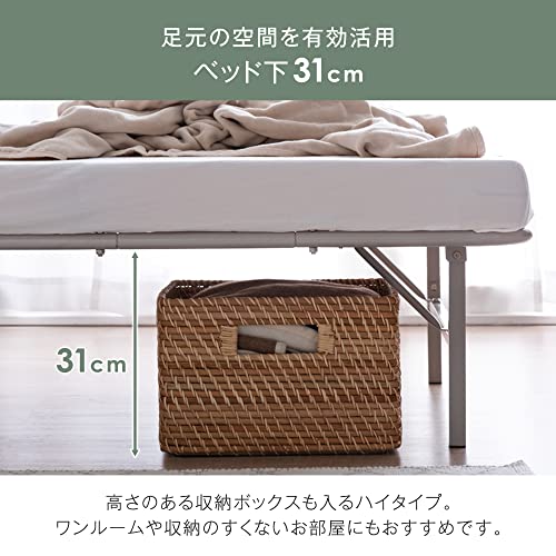 タンスのゲン ベッドフレーム セミダブル 17610061(83811) の商品画像 6