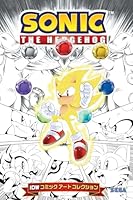 ソニック・ザ・ヘッジホッグ：IDWコミックアートコレクション