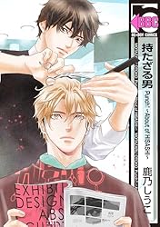 ＢＬＣＤ　鹿乃しうこ　P.B.B × Punch ＋GATENなアイツ 鹿乃しうこ Punch↑ ドラマCD 1〜4 BL