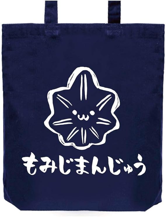 Amazon もみじまんじゅう もみじ饅頭 スイーツ 食べ物 筆絵 イラスト おもしろ トート バッグ ネイビー オリジナルプリント 通販 Amazon もみじまんじゅう もみじ饅頭 スイーツ 食べ物 筆絵 イラスト おもしろ トート バッグ ネイビー オリジナルプリント 通販