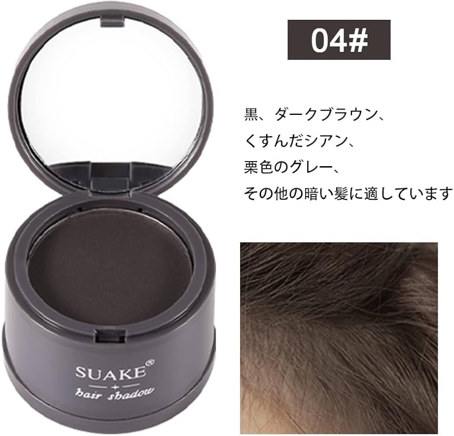 Amazon | GECOMO SUAKE ヘアラインパウダー ヘアルートタッチアップ