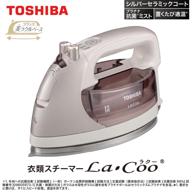 Amazon | 東芝 アイロン コードレス 前後左右スムーズなかけ心地 TA